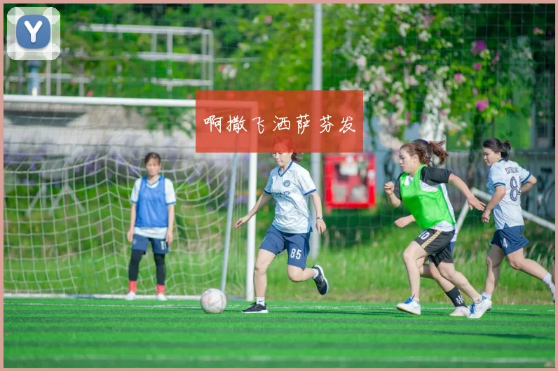 01年NBA总决赛湖人击败76人奥尼尔荣膺FMVP